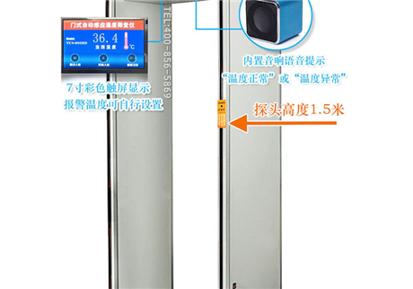 熱成像測溫儀在配電監測中的主要應用點和獨特優勢